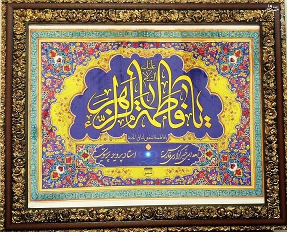 http://garoo.ir/sites/default/files/fullimages/1395/09/23/1982632_656.jpg