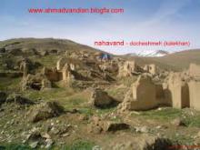 روستای کله خان نهاوند یکی از مناطق تاریخی ایران