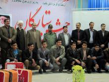 جشن ستارگان علمی بخش خزل نهاوند برگزار شد