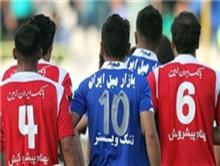 2 آبی پوش در راه پرسپولیس!