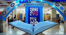 نمایشگاه کتب و علوم قرآنی به مناسبت ماه مبارک رمضان در شهرستان نهاوند برپا شد