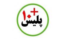 پلیس