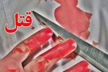 کشف جسد