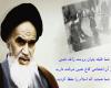 یک موی سر این کوخنشینان و شهید دادگان به همه کاخها و کاخنشینان جهان شرف و برتری دارد/ عکس نوشته یک موی سر این کوخنشینان و شهید دادگان به همه کاخها و کاخنشینان جهان شرف و برتری دارد/ عکس نوشته